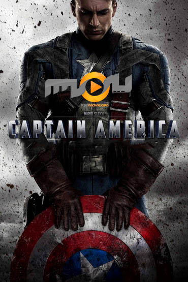 دانلود کالکشن فیلم کاپیتان آمریکا Captain America